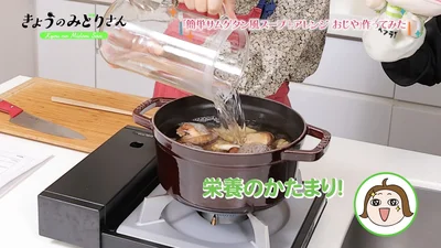 乾煎りしたごぼうにしいたけのだしを合わせます