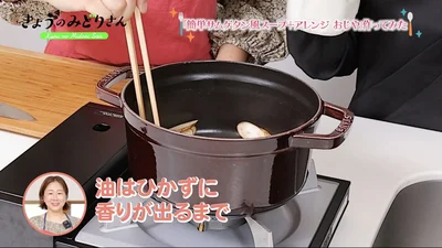 乾煎りすることでごぼうの風味が豊かに