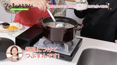 仕上げに、ニンニクは鍋肌にぶつけてつぶします