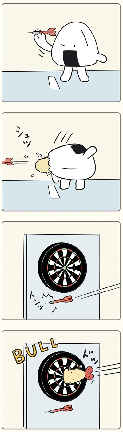 『おにうめ』より