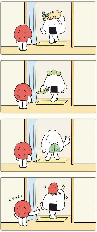 『おにうめ』より