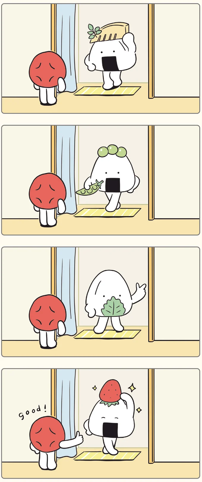 『おにうめ』より