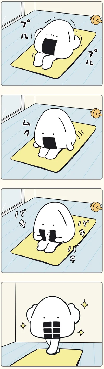 『おにうめ』より