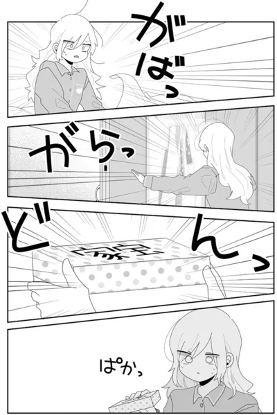 『先生日誌3 ほむら先生はたぶんモテない』より
