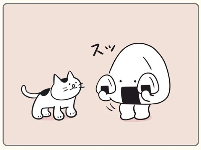 おにぎりによるものまね
