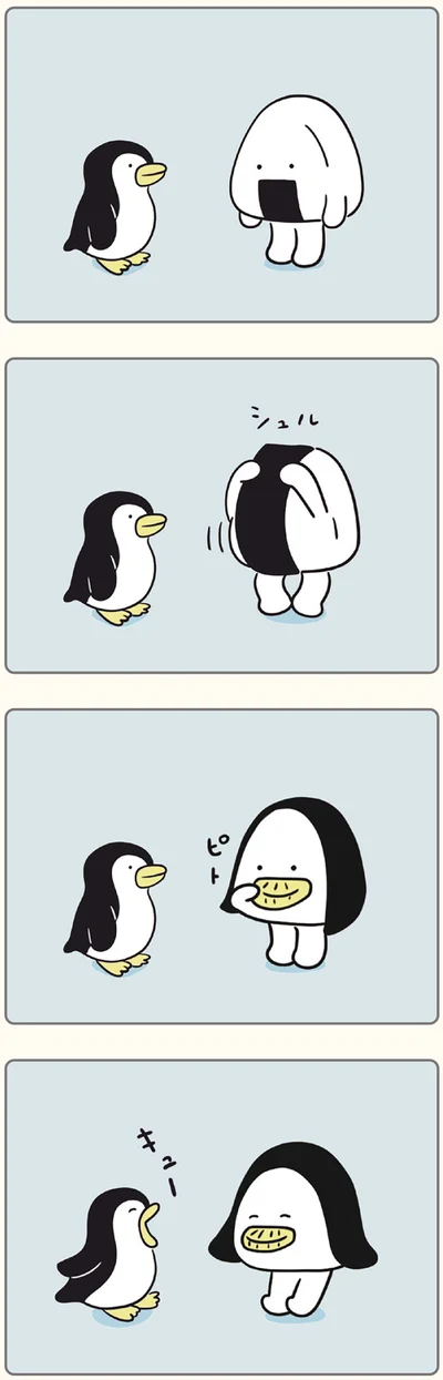 ペンギン