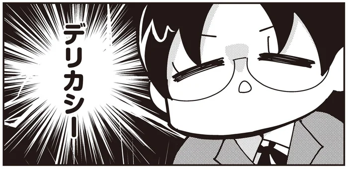 学校の廊下に落とし物が。その時友達がとった行動に信頼感が爆上がり！／交換日記がおわっても（4）