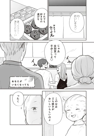 わ～おいしそう