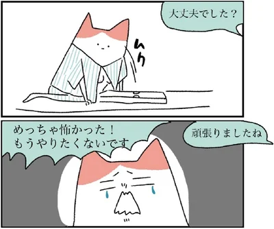 『アラサー会社員の乳がんの備忘録』より