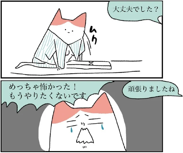 『アラサー会社員の乳がんの備忘録』より