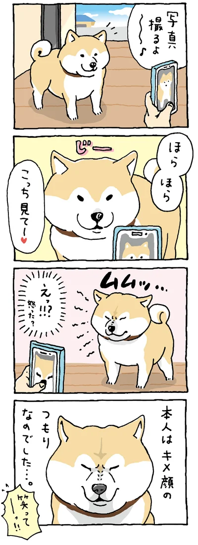『しばんばん２』より
