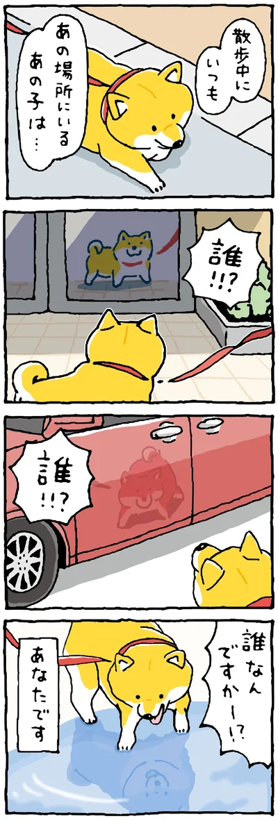 『しばんばん２』より