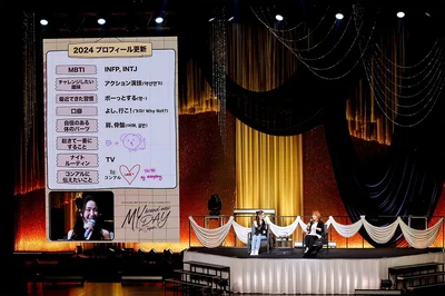 【前回のファンミーティングの様子】プロフィールを更新するコーナーでは日本語も飛び出した