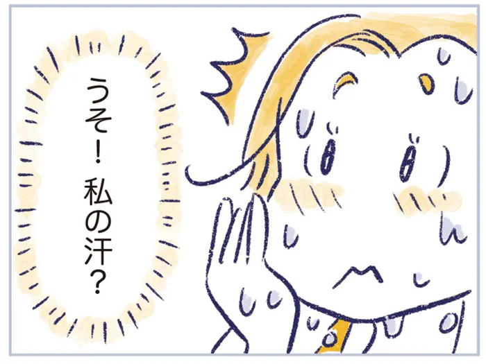 雨漏りかと思ったら自分の汗!?48歳で気づいた身体の異変／私の生理のしまい方（3）