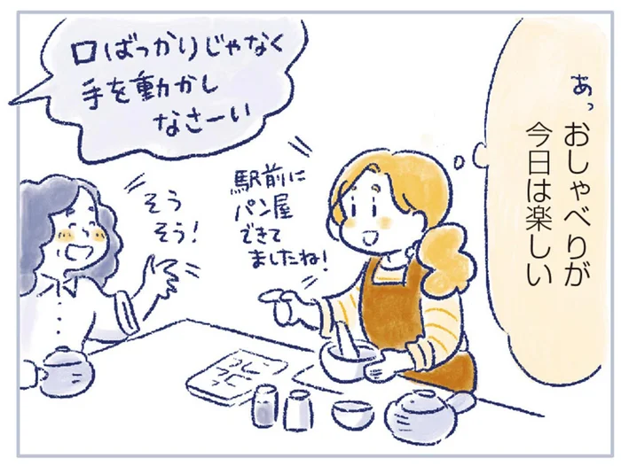 「今日はおしゃべりが楽しい」更年期に苦しむ女性の闇が晴れていったわけ／私の生理のしまい方（5）