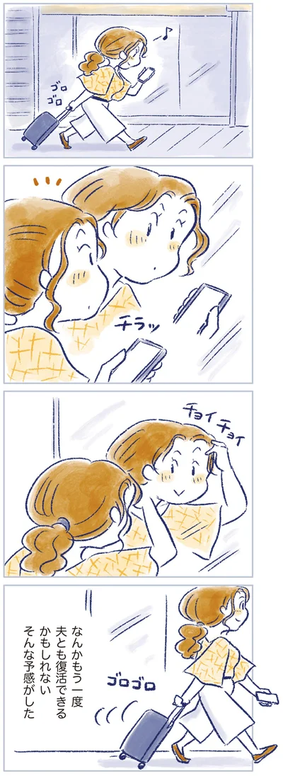 そんな予感がした