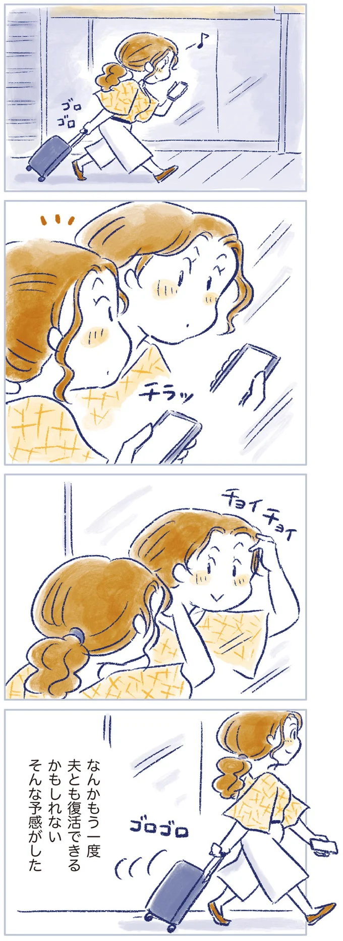 そんな予感がした