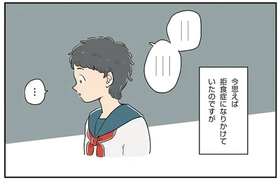 今思えば…