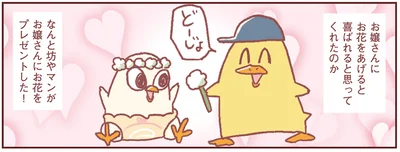 どーじょ