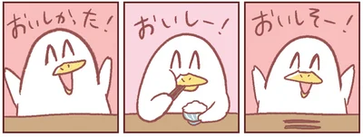 3ステップ