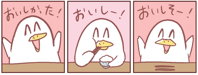 「おいしそー！」「おいしー！」「おいしかった！」一日かけて作った夕食への反応は／主婦の給料、5兆円ほしーー!!!（14）