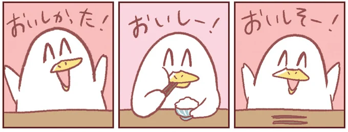 3ステップ