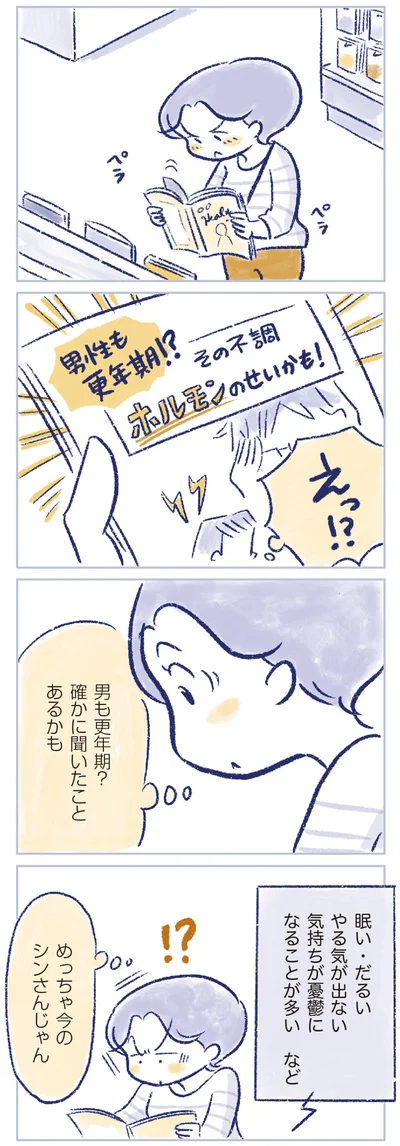 確かに聞いたことあるかも
