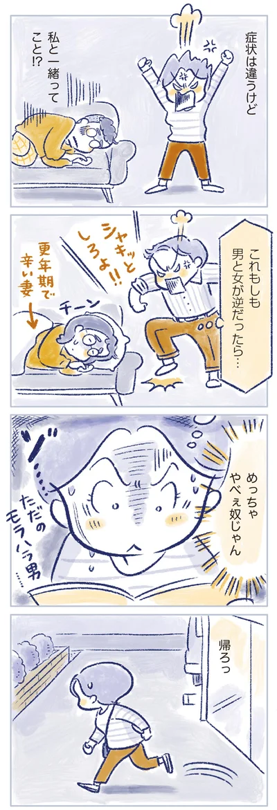 めっちゃやべぇ奴じゃん