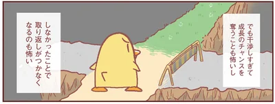 子育てって難しい
