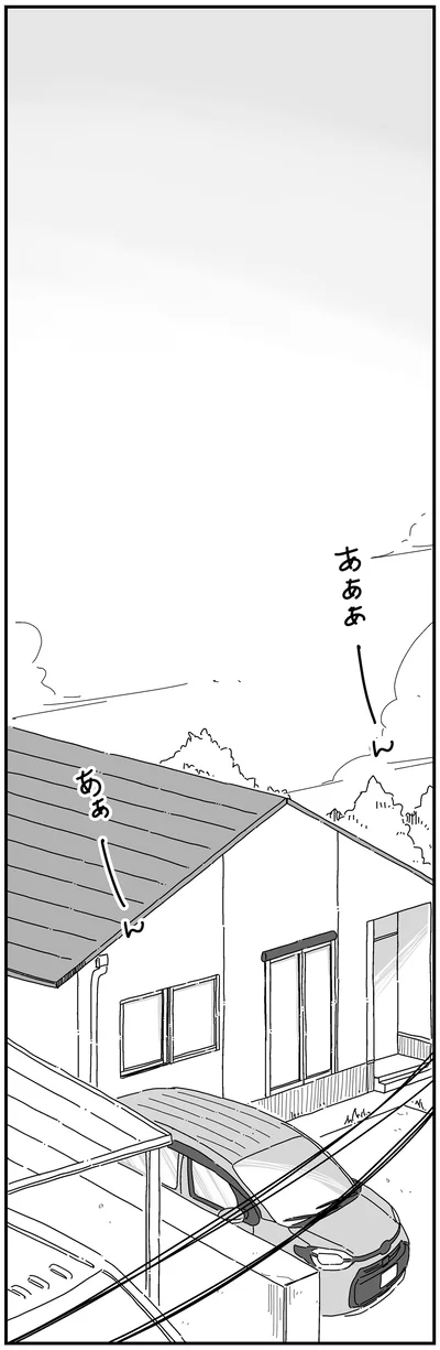 子どもの泣き声