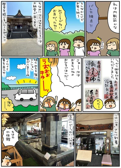 もはや水族館
