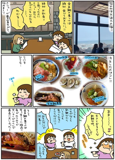 すきとおるような新鮮な味っ