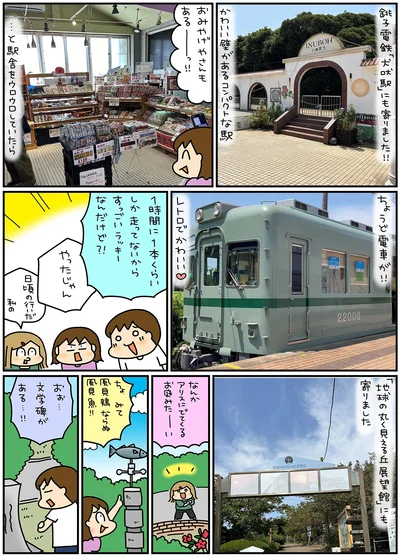 すっごいラッキーなんだけど！？