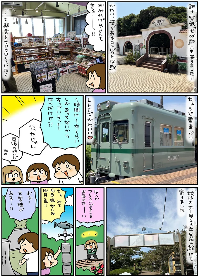 すっごいラッキーなんだけど！？