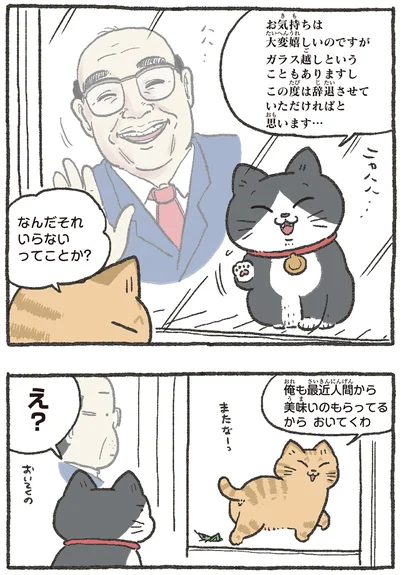 いらないってことか？
