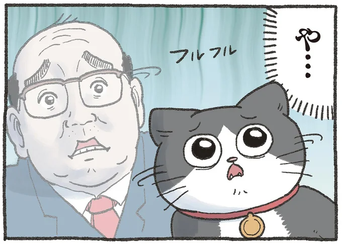 や…