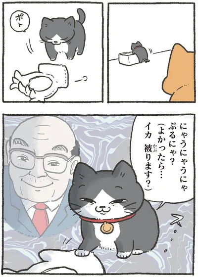 よかったら…