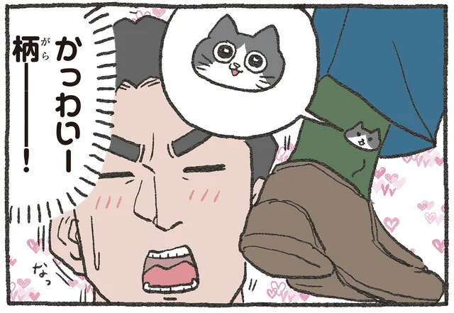足首からチラ見え！ 社員が気づいてしまった社長の靴下が可愛すぎる！／ねこに転生したおじさん3（7）