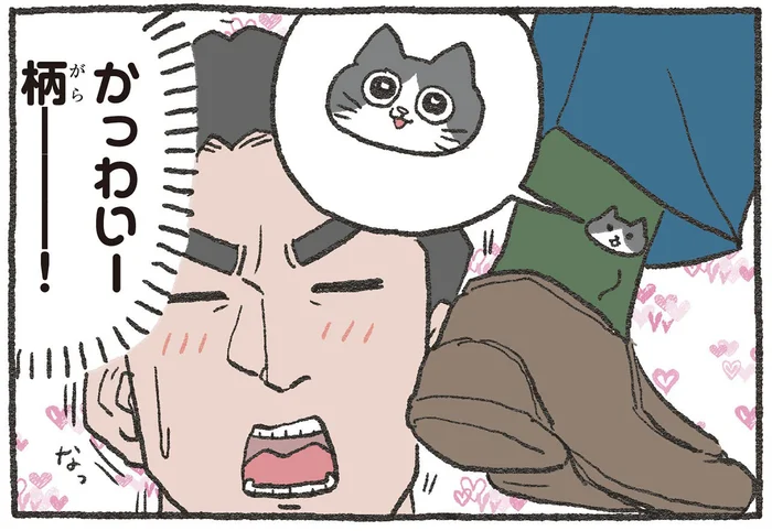 足首からチラ見え！ 社員が気づいてしまった社長の靴下が可愛すぎる！／ねこに転生したおじさん3（7）