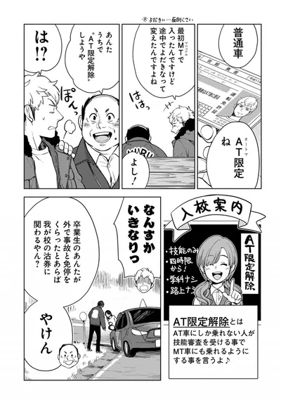 『しゃこうっち。』より