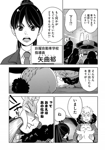 『しゃこうっち。』より