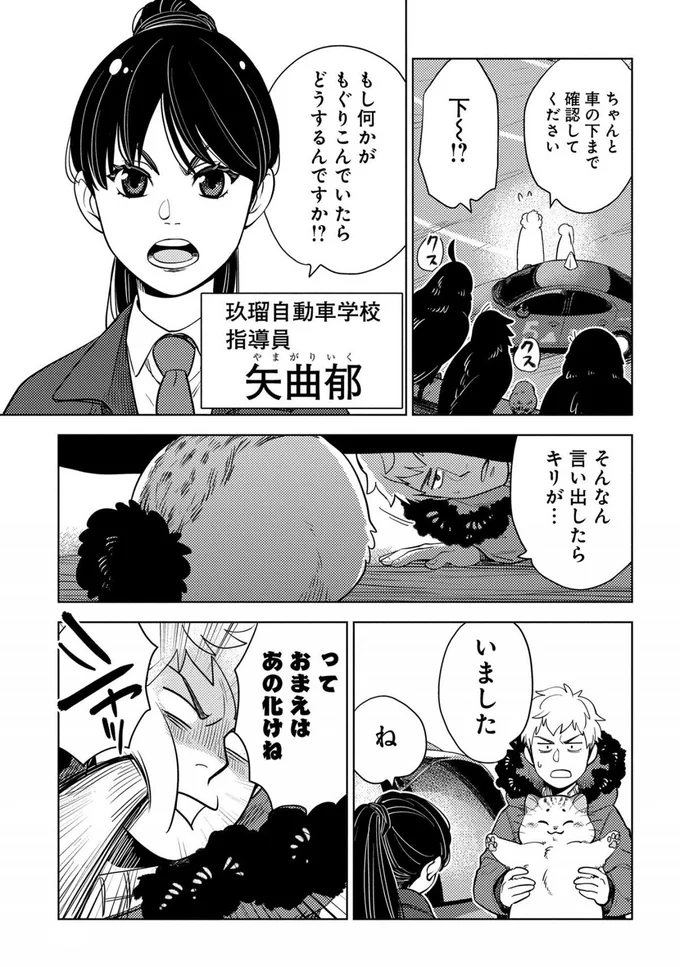 『しゃこうっち。』より