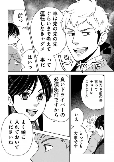 『しゃこうっち。』より