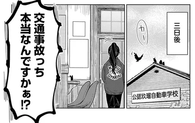 『しゃこうっち。』より