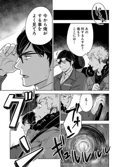 『しゃこうっち。』より