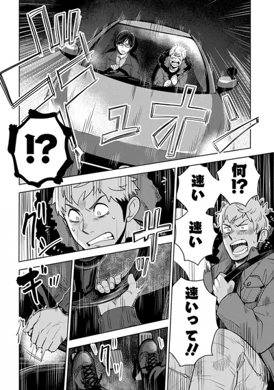 『しゃこうっち。』より