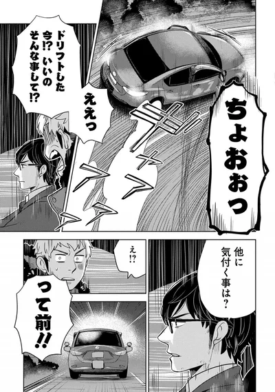 『しゃこうっち。』より