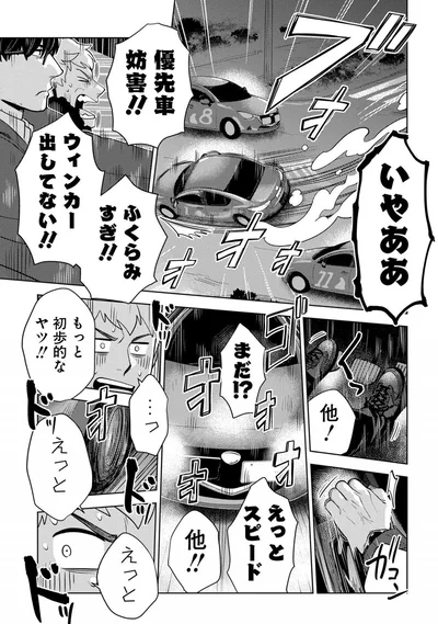 『しゃこうっち。』より