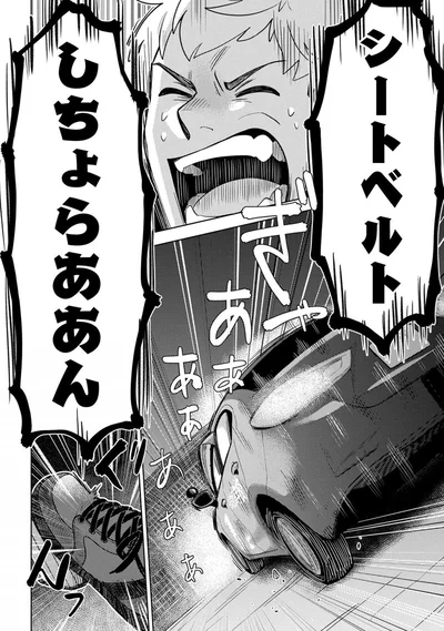 『しゃこうっち。』より
