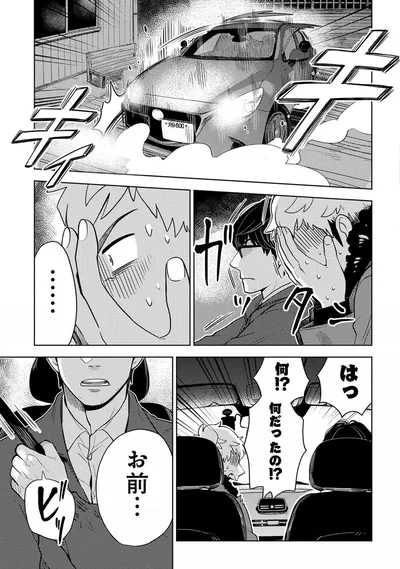 『しゃこうっち。』より